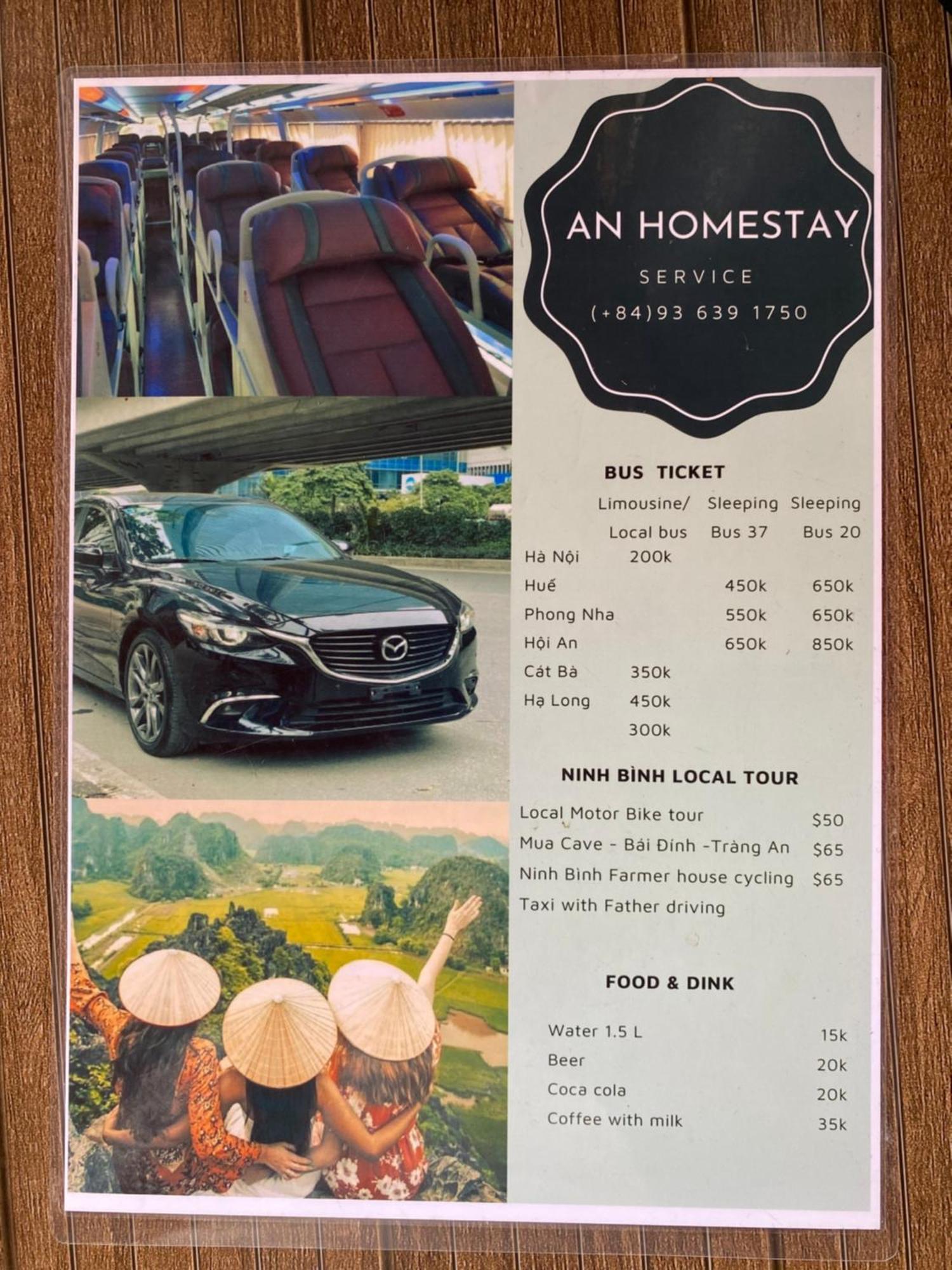 An Homestay Tam Coc Νιν Μπιν Εξωτερικό φωτογραφία